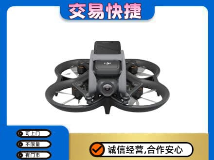 伊犁哈萨克回收无人机