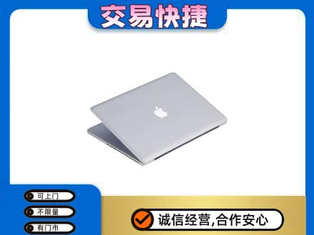 伊犁哈萨克回收旧电脑