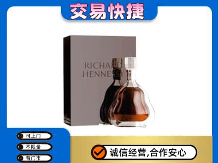 伊犁哈萨克洋酒回收李察礼盒.jpg