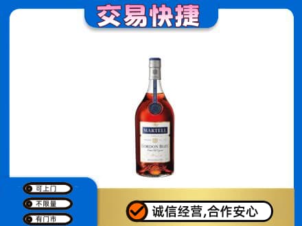 伊犁哈萨克洋酒回收马爹利蓝带.jpg