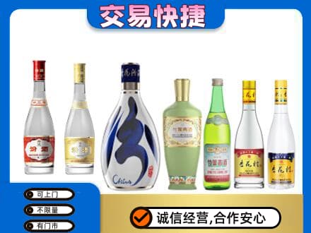 伊犁哈萨克回收汾酒