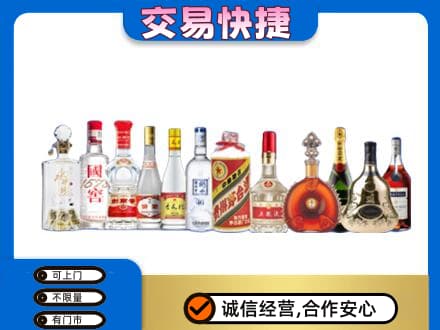 伊犁哈萨克回收酒