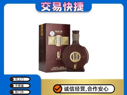 伊犁哈萨克名酒回收习酒.jpg