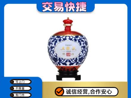 伊犁哈萨克名酒回收五粮液5.jpg