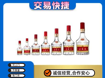 伊犁哈萨克名酒回收五粮液礼盒.jpg