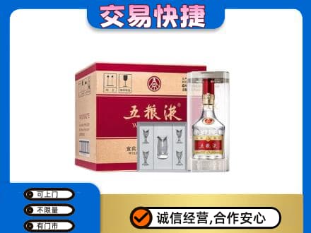 伊犁哈萨克名酒回收五粮液原件.jpg