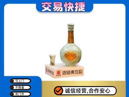 伊犁哈萨克名酒回收四特酒.jpg