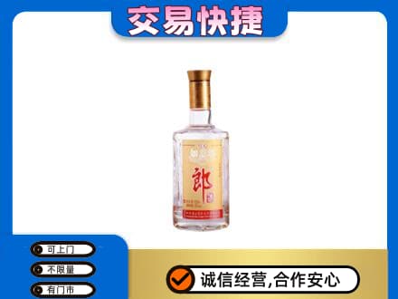 伊犁哈萨克回收郎酒