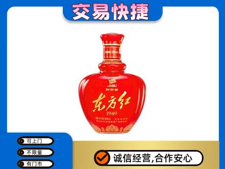 伊犁哈萨克名酒回收剑南春东方红.jpg