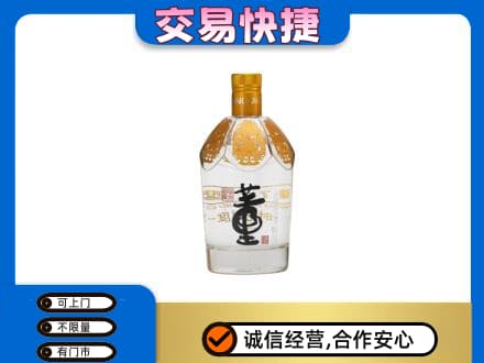 伊犁哈萨克回收董酒