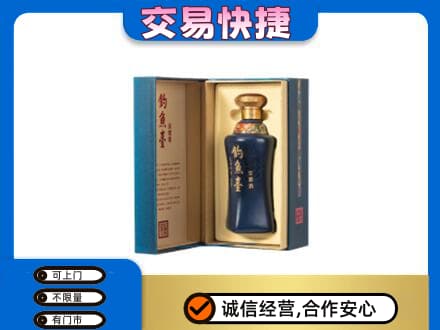 伊犁哈萨克名酒回收钓鱼台.jpg