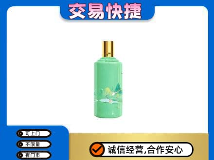 伊犁哈萨克茅台回收24节气.jpg