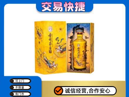 伊犁哈萨克回收散花飞天茅台酒