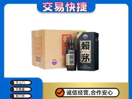 伊犁哈萨克茅台回收赖茅.jpg