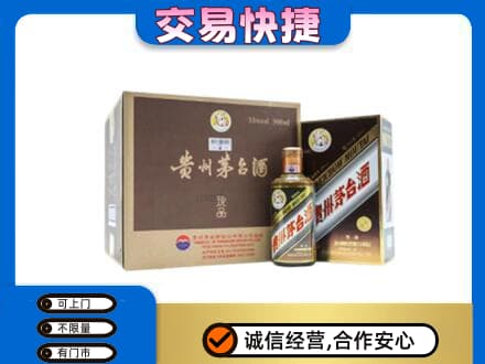 伊犁哈萨克回收彩釉珍品茅台酒